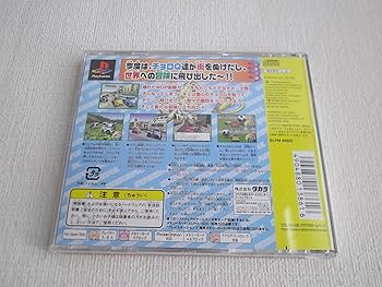 チョロQ2 ベスト Amazon | チョロQ2 ベスト | ゲームソフト